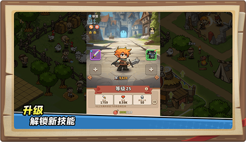 王國之歌英雄與征服 v.1.8.12