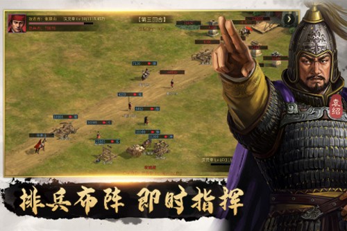 終極更新：三國九游渠道服 v.1.7.56