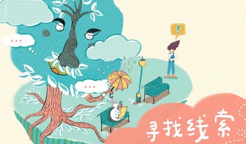 兔子先生的劍橋奇幻之旅 v.2.7