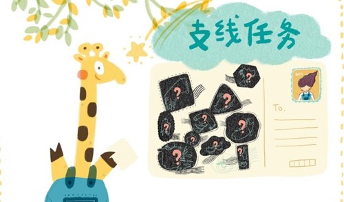兔子先生的劍橋奇幻之旅 v.2.7