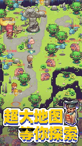 西游榮耀安卓版更新至 v.1.0.1