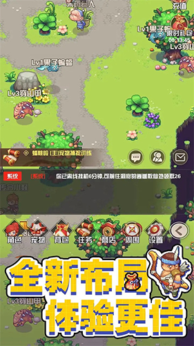 西游榮耀安卓版更新至 v.1.0.1