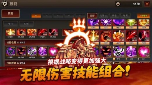 半神養(yǎng)成記安卓版 v.3.3.4