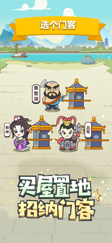 成語(yǔ)小秀才破解版