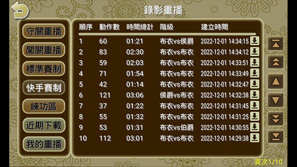暗棋2 v.3.4.6