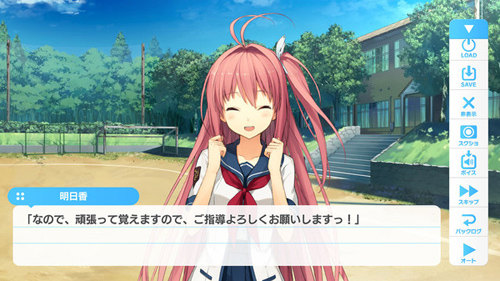 蒼之彼方的四重奏安卓版 v.1.3更新