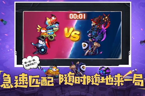 坦克大決戰(zhàn)九游版 v.1.9341