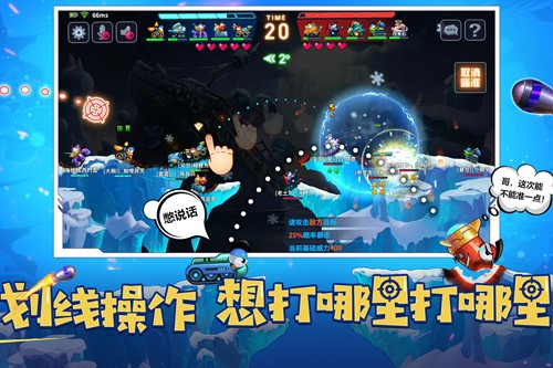 坦克大決戰(zhàn)九游版 v.1.9341