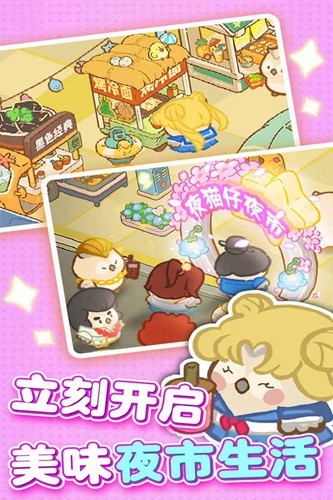 更新：九游渠道服 v.3.0.75
