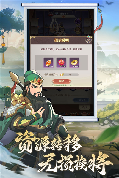 境界勇士官方版 v1