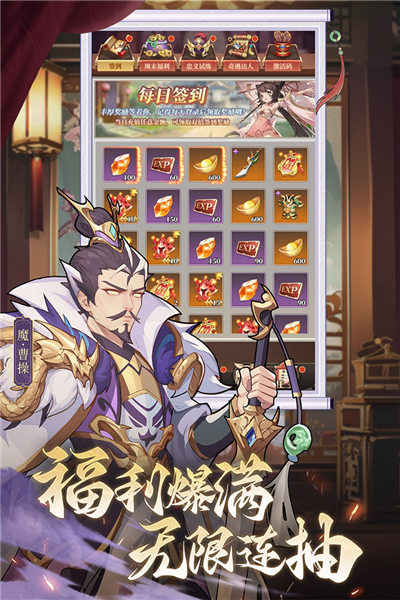 境界勇士官方版 v1