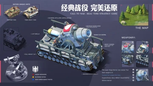 戰(zhàn)爭光榮進軍
