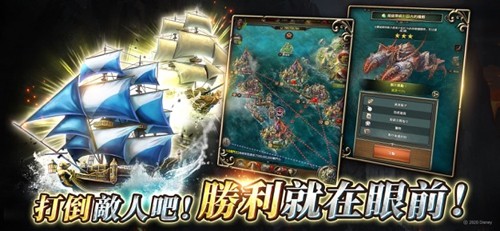 加勒比海盜: 戰(zhàn)爭之潮 v.1.0.279更新