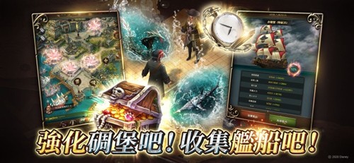 加勒比海盜: 戰(zhàn)爭之潮 v.1.0.279更新