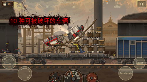 戰(zhàn)車撞僵尸2無敵版 v.1.4.37修改