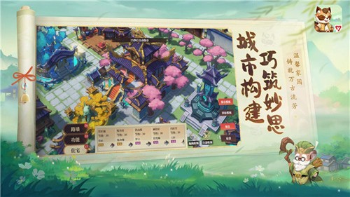 城市建設(shè)與探索