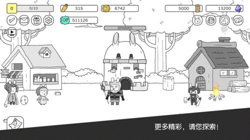 戰(zhàn)斗吧兔子無限內(nèi)購版 v.1.1.1修改版本