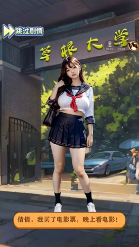 咸魚翻身日記破解版 v.1.0.0