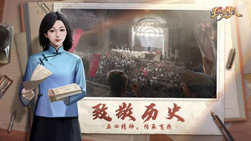 星火筑夢(mèng)人 2.0.5
