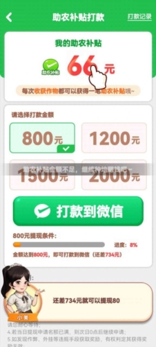 理想的退休生活