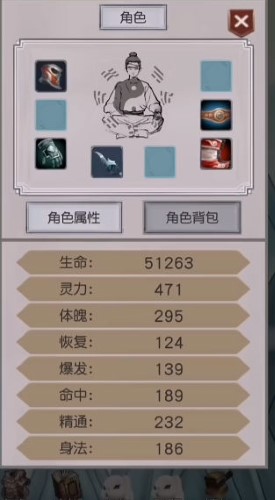 轉(zhuǎn)世當(dāng)凡人安卓版 v.1.0.1