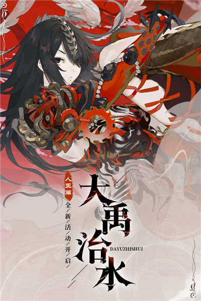 山海鏡花測(cè)試服版本更新至 v2.1.7