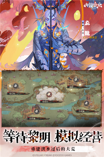 山海鏡花測(cè)試服版本更新至 v2.1.7