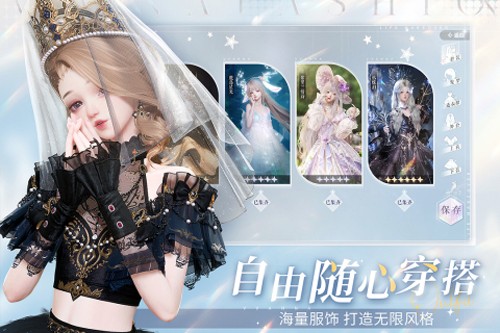 閃亮之名官方正版 v.1.1
