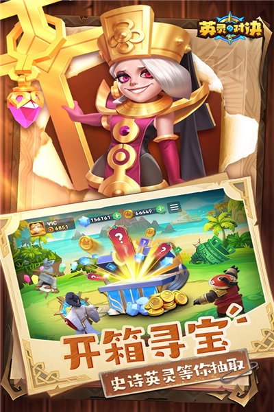 更新內容：英靈對決國際服 v.1.24.0
