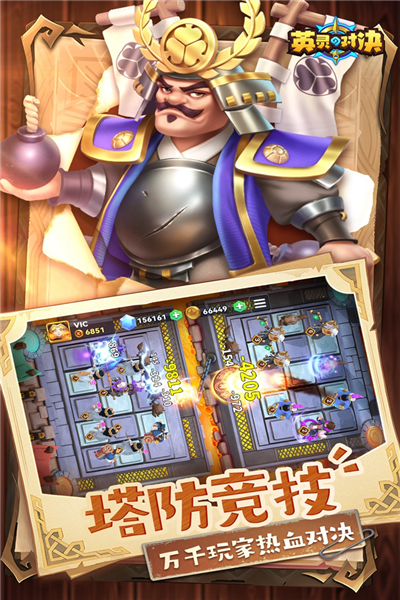 更新內容：英靈對決國際服 v.1.24.0