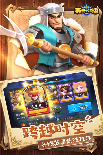 更新內容：英靈對決國際服 v.1.24.0