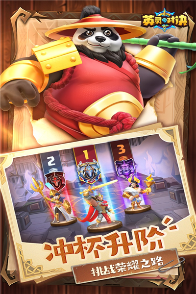 更新內容：英靈對決國際服 v.1.24.0