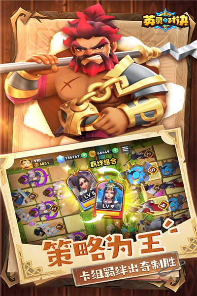 更新內容：英靈對決國際服 v.1.24.0