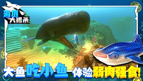 海底大獵殺破解版 v.2.07聯(lián)機(jī)版