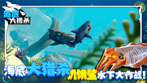 海底大獵殺破解版 v.2.07聯(lián)機(jī)版