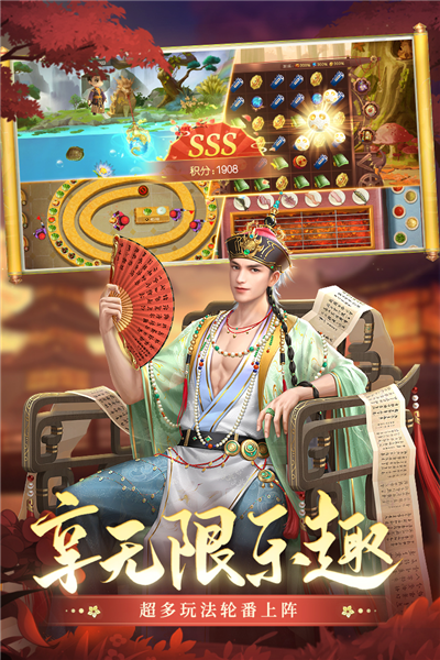 叫我萬歲爺九游渠道服 v.4.9.0官方版