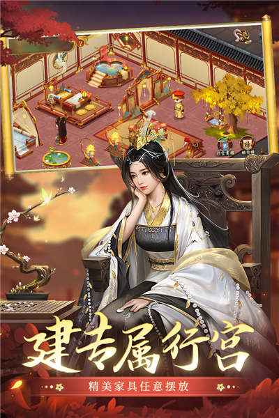 叫我萬歲爺九游渠道服 v.4.9.0官方版