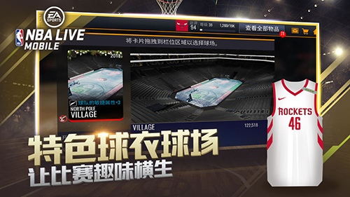 NBALIVE九游版更新至v.8.3.02