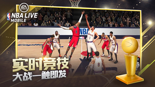 NBALIVE九游版更新至v.8.3.02