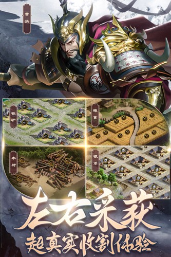 "朕的江山2漢化版 v.1.5.45"