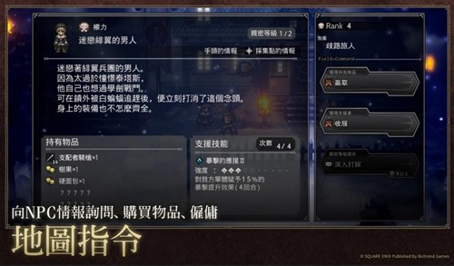 霸者移植版 v.2.10.0