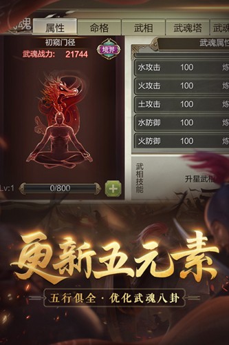 天龍八部3D破解版更新至v.1.107