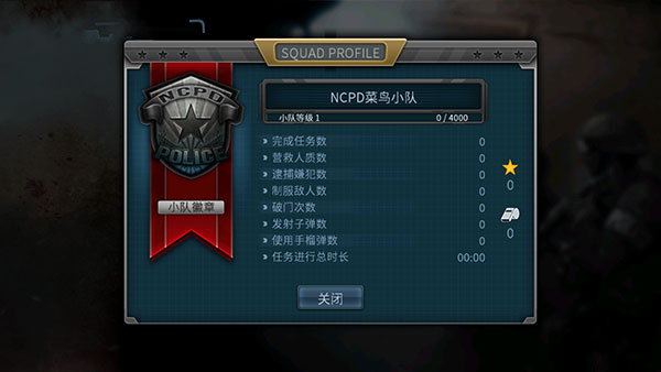 Door Kickers v.1.0.90.1