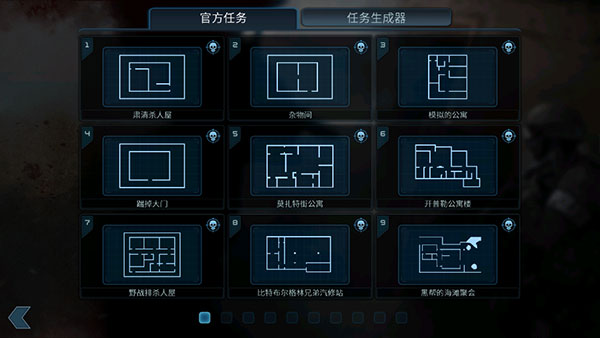Door Kickers v.1.0.90.1