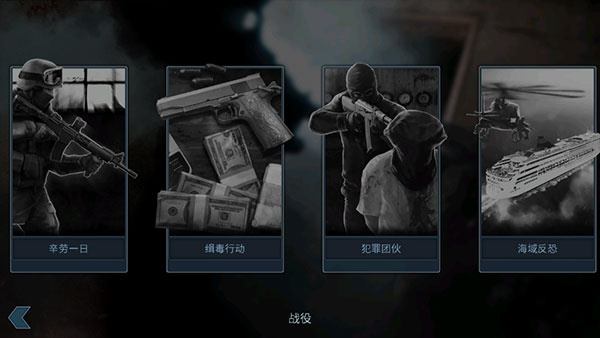 Door Kickers v.1.0.90.1