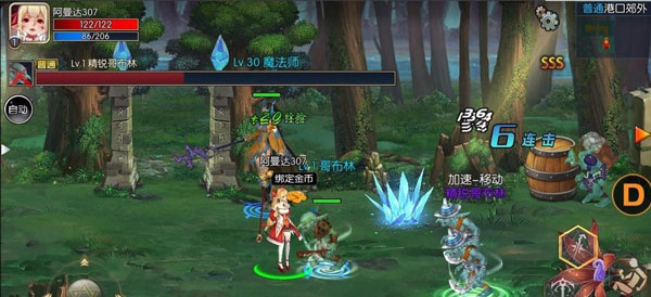 阿拉德之怒官方版 v.1.0