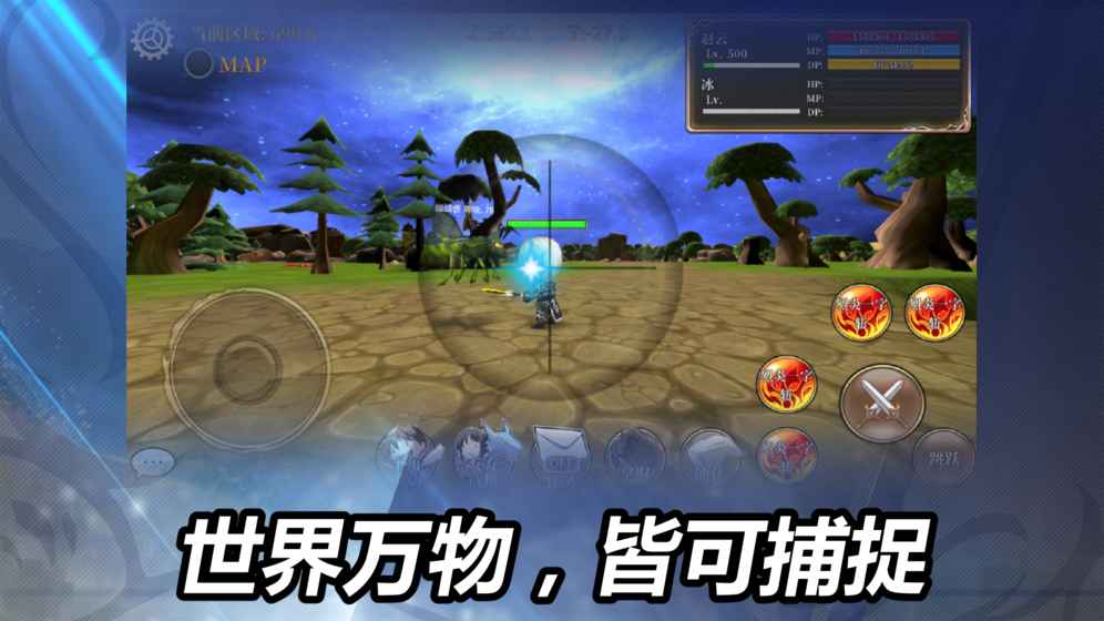 龍之氣息 v.6.2.355