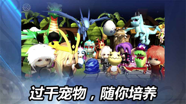 龍之氣息 v.6.2.355