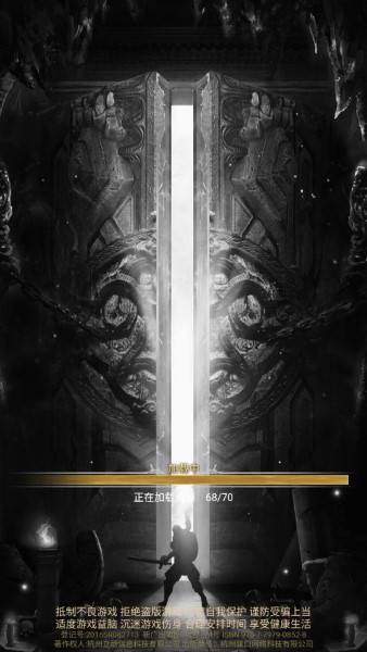 魔劍奇兵安卓版更新至版本 1.0.0