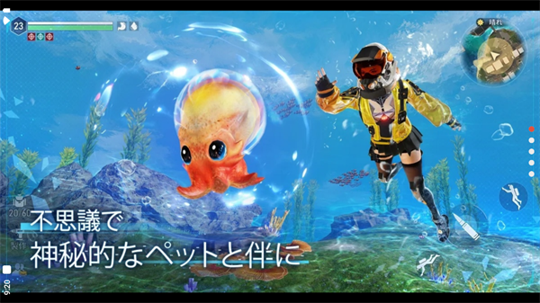 遺失海域官方版更新至 v.1.0.40